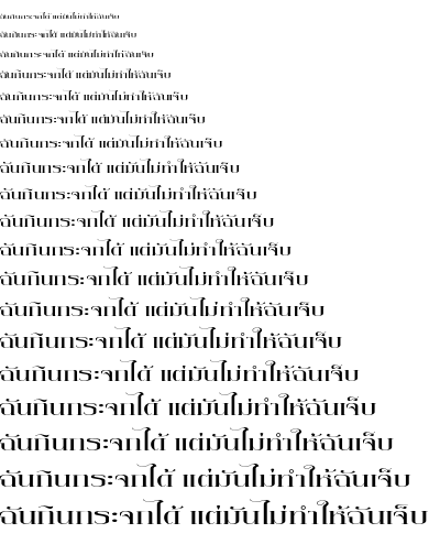 Specimen for JS Pumpuang Normal (Thai script).