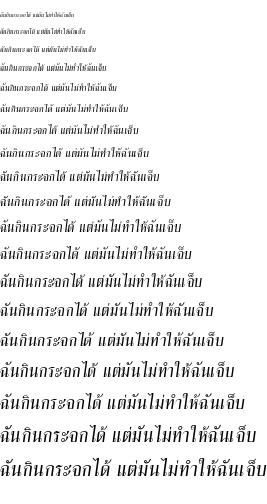 Specimen for JS Sunsanee Italic (Thai script).