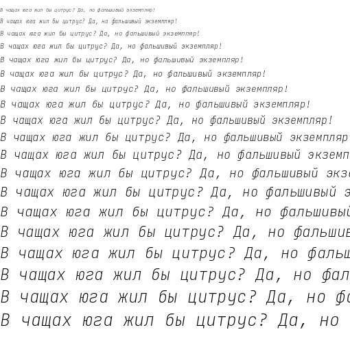 Specimen for JetBrains Mono Thin Italic (Cyrillic script).