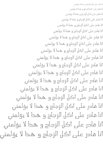 Specimen for Jet Regular (Arabic script).