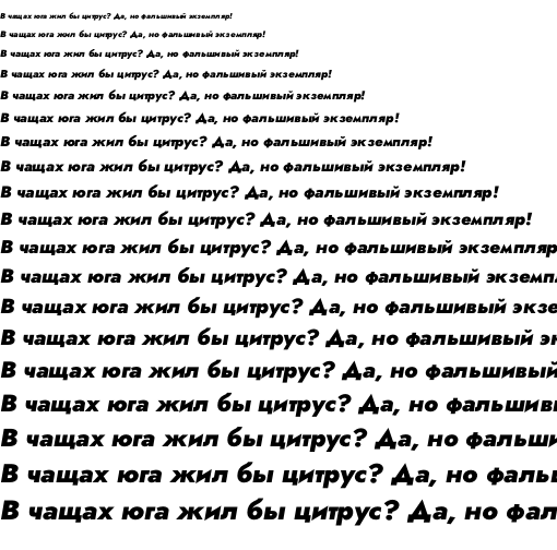 Specimen for Jost* Black Italic (Cyrillic script).