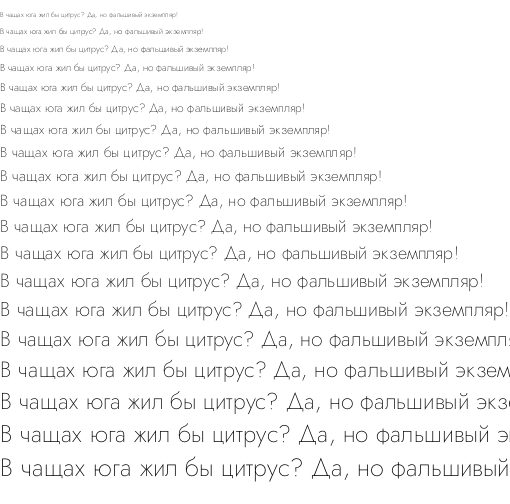 Specimen for Jost* Thin (Cyrillic script).