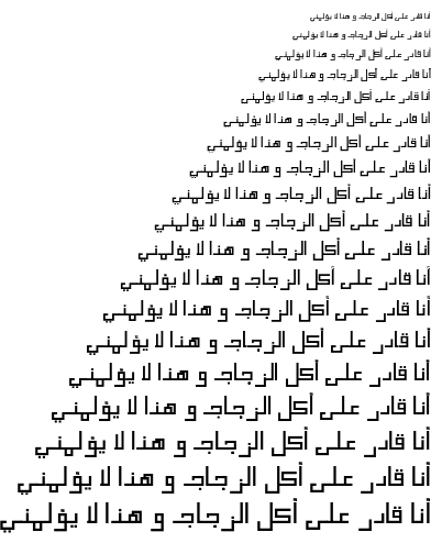 Specimen for KacstDigital Medium (Arabic script).