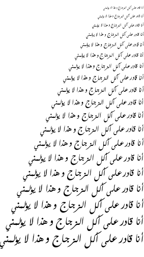 Specimen for KacstFarsi Medium (Arabic script).