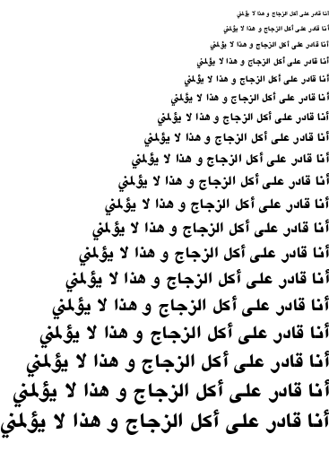 Specimen for KacstOne Bold (Arabic script).