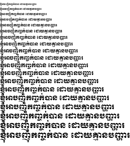 Specimen for Khmer OS Muol Light Regular (Khmer script).