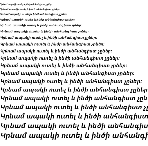Specimen for Kurinto Aria Bold Italic (Armenian script).