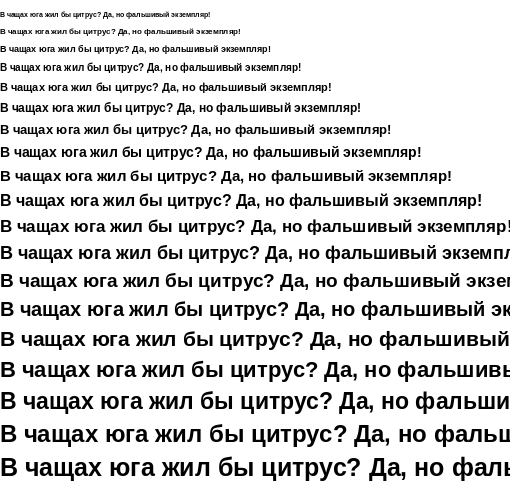 Specimen for Kurinto Aria Core Bold (Cyrillic script).