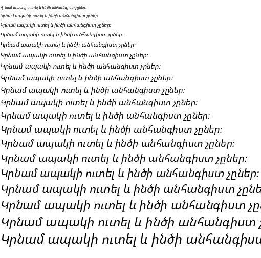 Specimen for Kurinto Aria Italic (Armenian script).