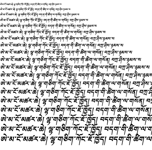 Specimen for Kurinto Aria TB Bold Italic (Tibetan script).