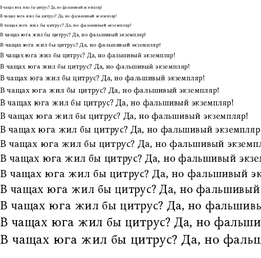 Specimen for Kurinto Arte Aux Regular (Cyrillic script).