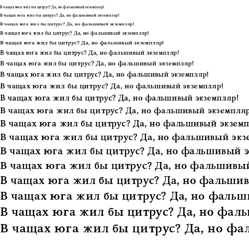 Specimen for Kurinto Arte Core Bold (Cyrillic script).