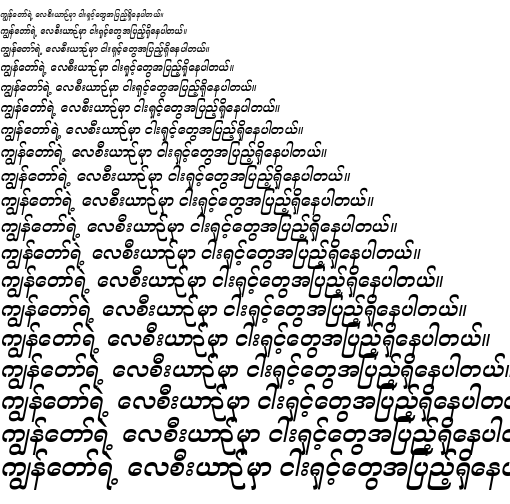 Specimen for Kurinto Arte KM Bold Italic (Myanmar script).