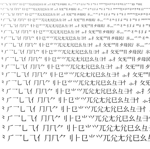 Specimen for Kurinto Arte KR Regular (Han script).