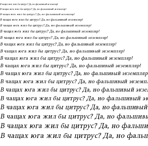 Specimen for Kurinto Arte TB Italic (Cyrillic script).
