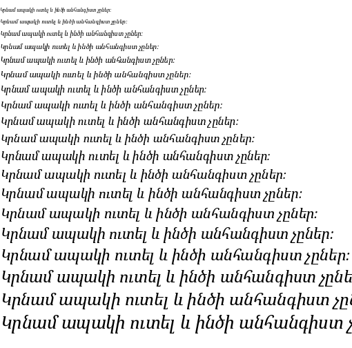 Specimen for Kurinto Book Light Italic (Armenian script).
