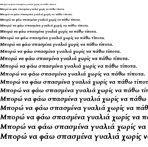 Specimen for Kurinto Book SC Bold Italic (Greek script).
