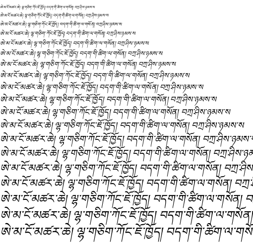 Specimen for Kurinto Book TB Italic (Tibetan script).