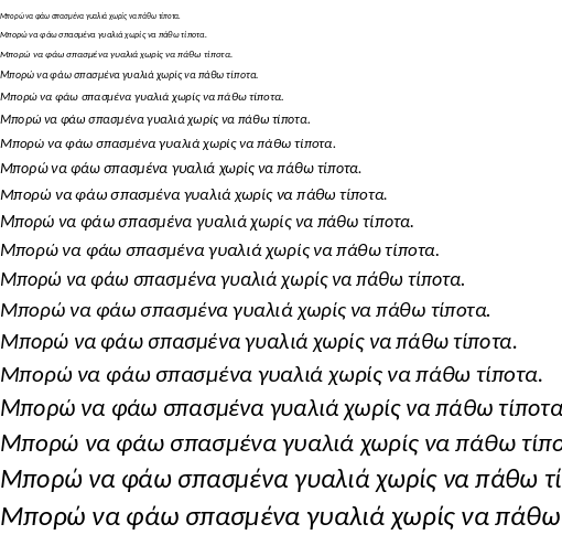 Specimen for Kurinto Cali CJK Italic (Greek script).