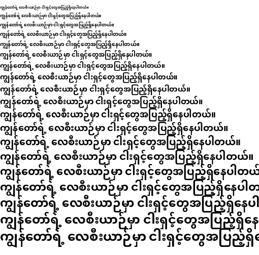 Specimen for Kurinto Cali KM Bold (Myanmar script).