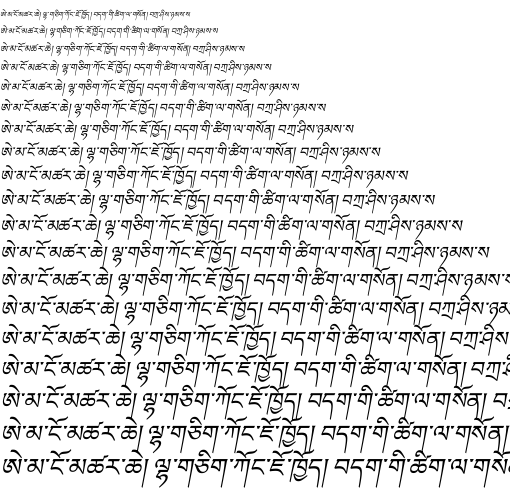 Specimen for Kurinto Cali TB Italic (Tibetan script).