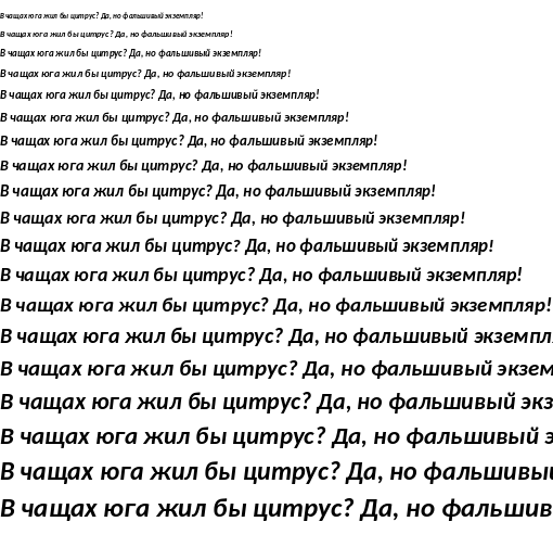 Specimen for Kurinto Cali TC Bold Italic (Cyrillic script).
