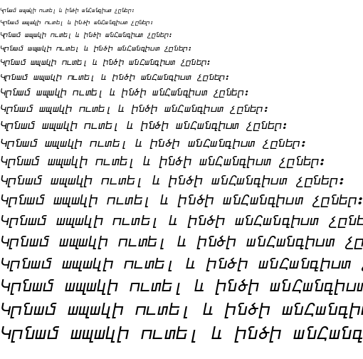 Specimen for Kurinto Mono SemiWide Bold Italic (Armenian script).