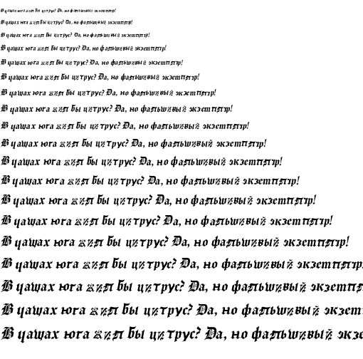 Specimen for Kurinto Olde Core Narrow Italic (Cyrillic script).