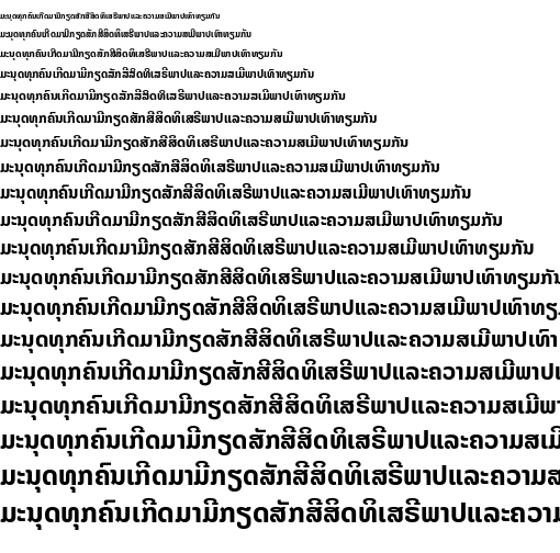 Specimen for Kurinto Plot Bold (Lao script).