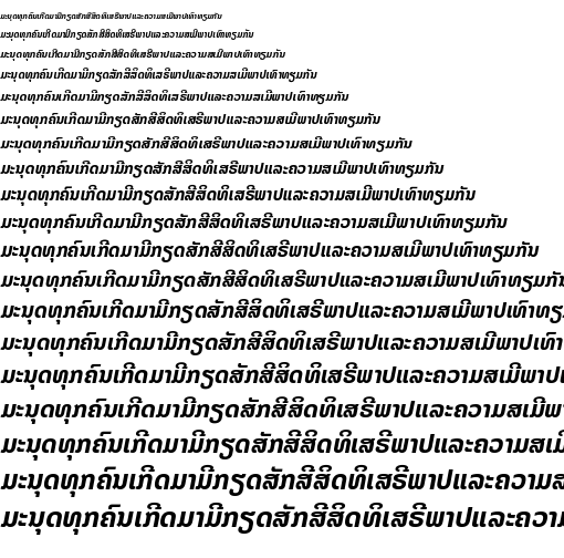 Specimen for Kurinto Plot Bold Italic (Lao script).