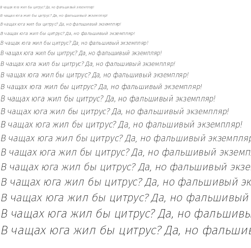 Specimen for Kurinto Plot Core Bold Italic (Cyrillic script).
