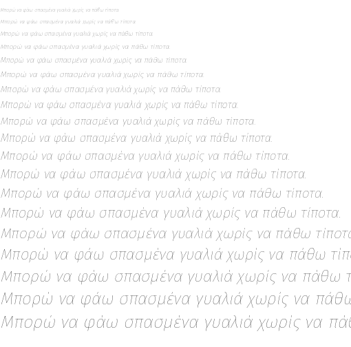 Specimen for Kurinto Plot Core Italic (Greek script).
