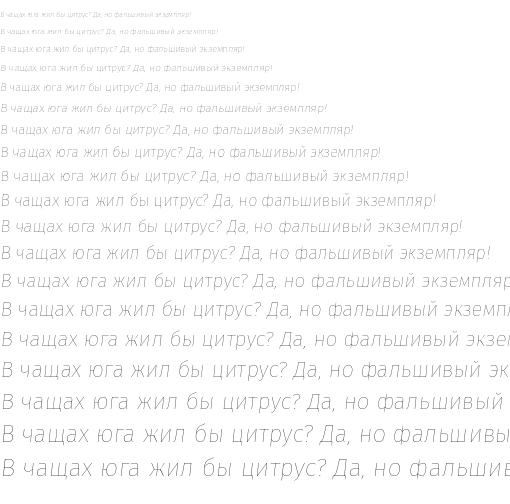 Specimen for Kurinto Plot JP Italic (Cyrillic script).