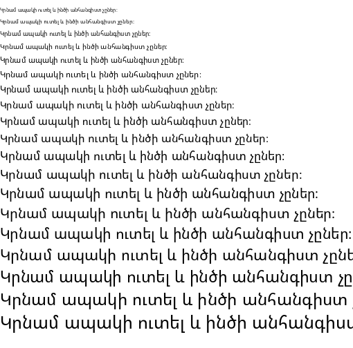 Specimen for Kurinto Plot Regular (Armenian script).