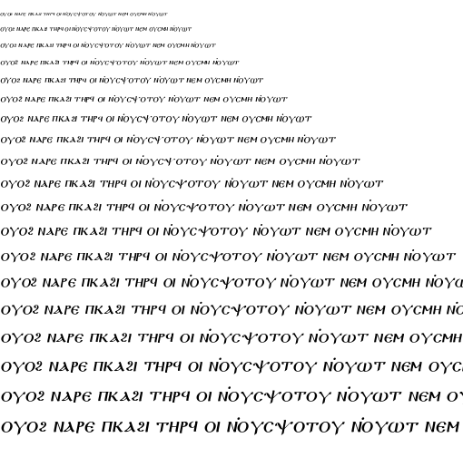Specimen for Kurinto Roma UFI Bold Italic (Coptic script).