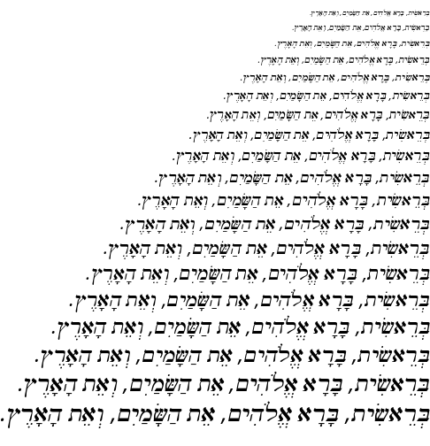 Specimen for Kurinto Sans Music Italic (Hebrew script).
