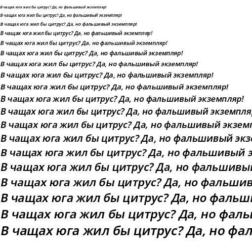 Specimen for Kurinto Sans SemiBold Italic (Cyrillic script).