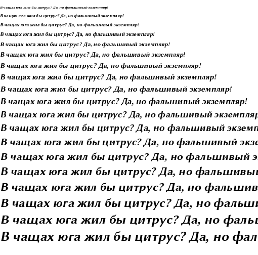 Specimen for Kurinto Seri Aux Bold Italic (Cyrillic script).