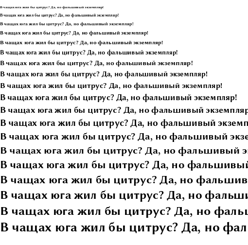 Specimen for Kurinto Seri Bold (Cyrillic script).