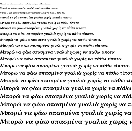 Specimen for Kurinto Seri CJK Bold Italic (Greek script).
