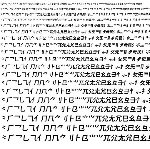 Specimen for Kurinto Seri KR Bold Italic (Han script).