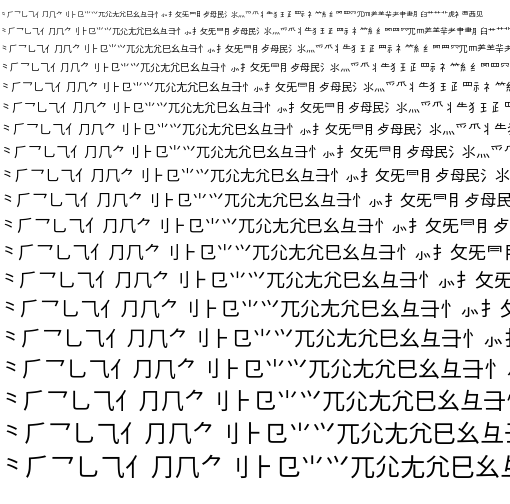 Specimen for Kurinto Seri KR Regular (Han script).