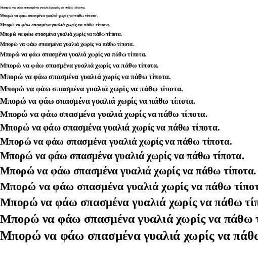 Specimen for Kurinto TMod Aux Bold (Greek script).