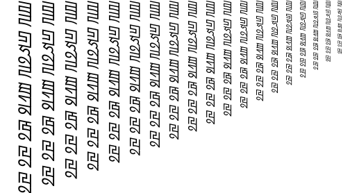 Specimen for Kurinto TMod Aux Bold Italic (Phags_Pa script).