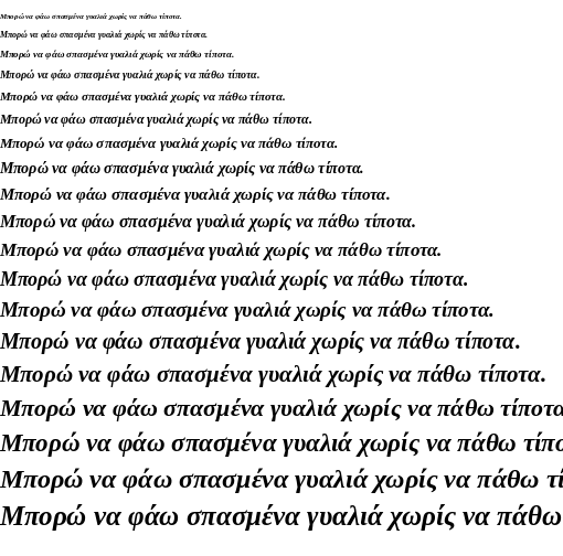 Specimen for Kurinto TMod Core Bold Italic (Greek script).