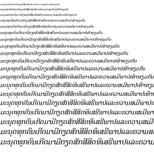 Specimen for Kurinto TMod Italic (Lao script).