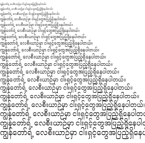 Specimen for Kurinto TMod KM Regular (Myanmar script).