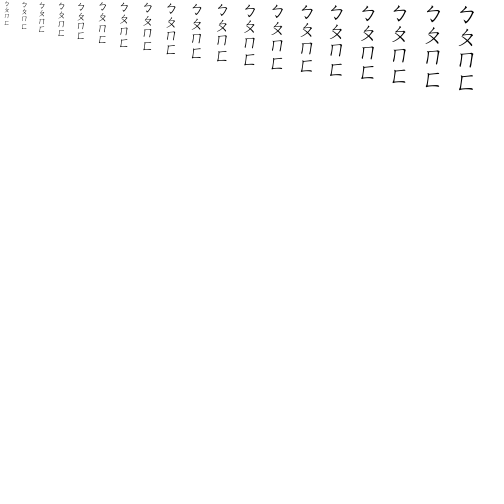 Specimen for Kurinto TMod SC Italic (Bopomofo script).