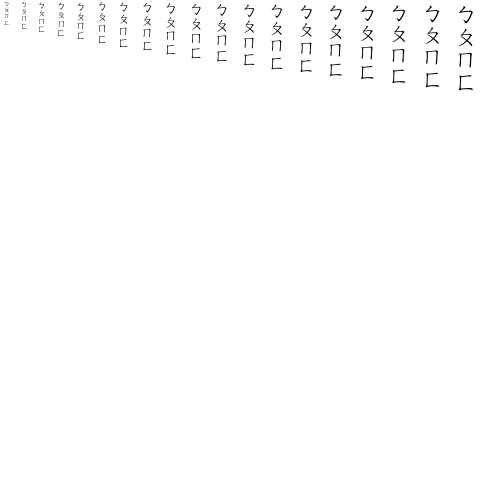 Specimen for Kurinto TMod SC Regular (Bopomofo script).