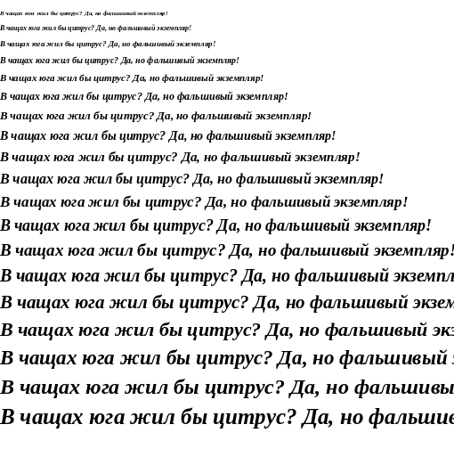 Specimen for Kurinto TMod TB Bold Italic (Cyrillic script).